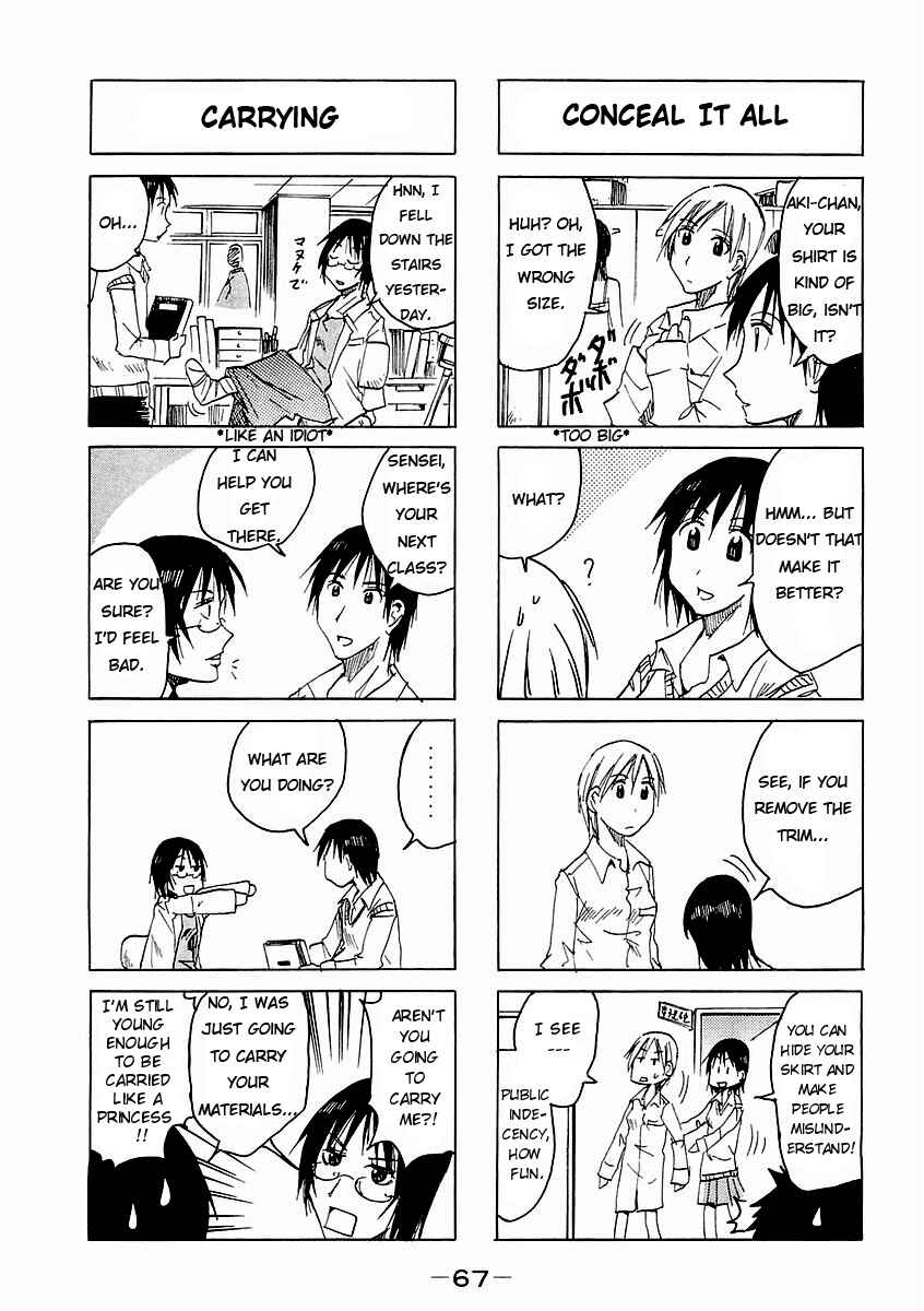 Page 3 Chapter 68 Imouto wa Shishunki