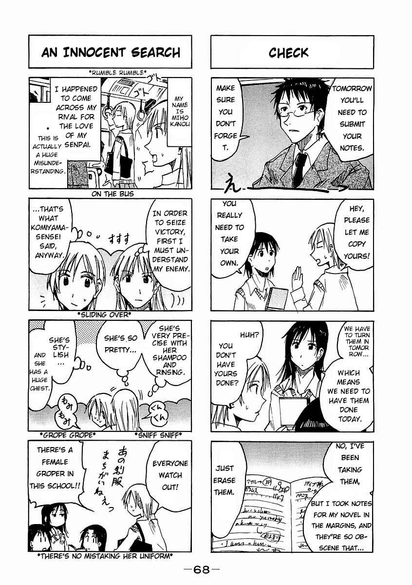 Page 4 Chapter 68 Imouto wa Shishunki