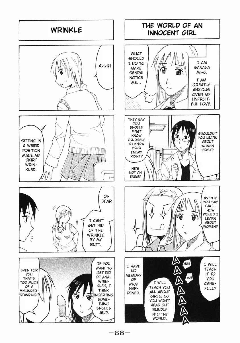Page 4 Chapter 98 Imouto wa Shishunki