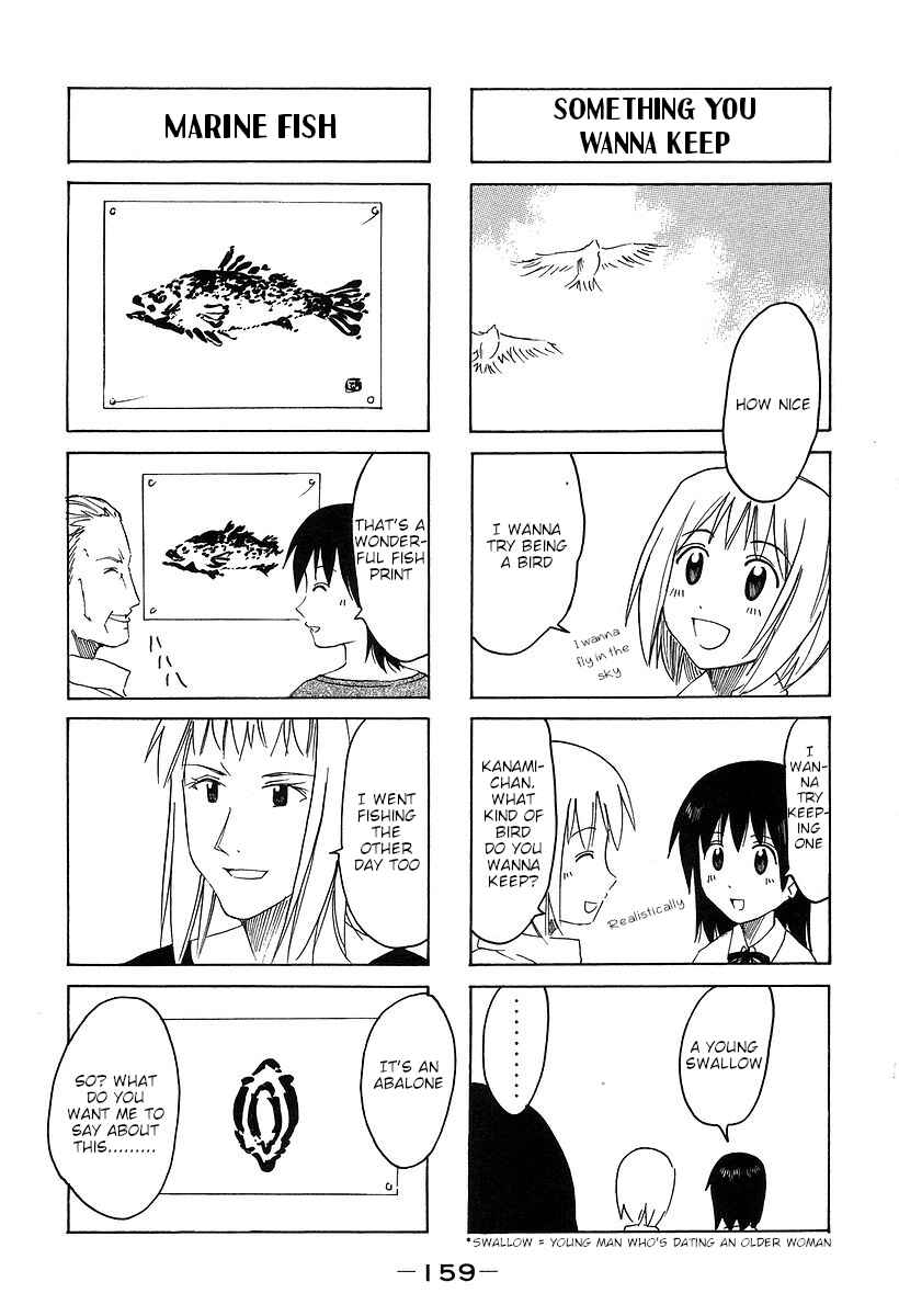Page 5 Chapter 175.4 Imouto wa Shishunki