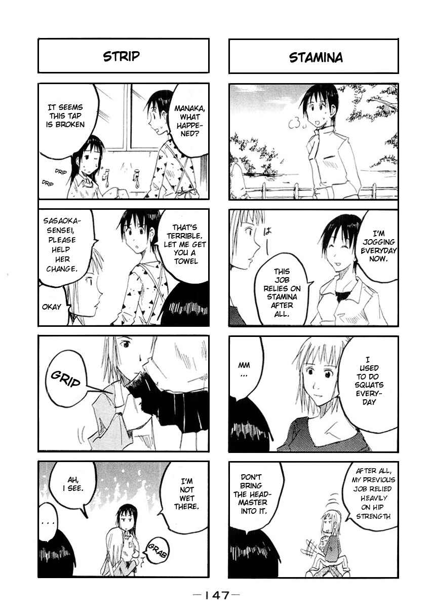 Page 5 Chapter 52.6 Imouto wa Shishunki