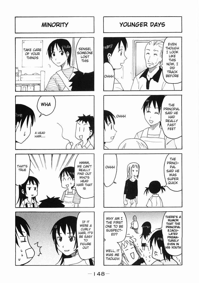 Page 6 Chapter 113.2 Imouto wa Shishunki