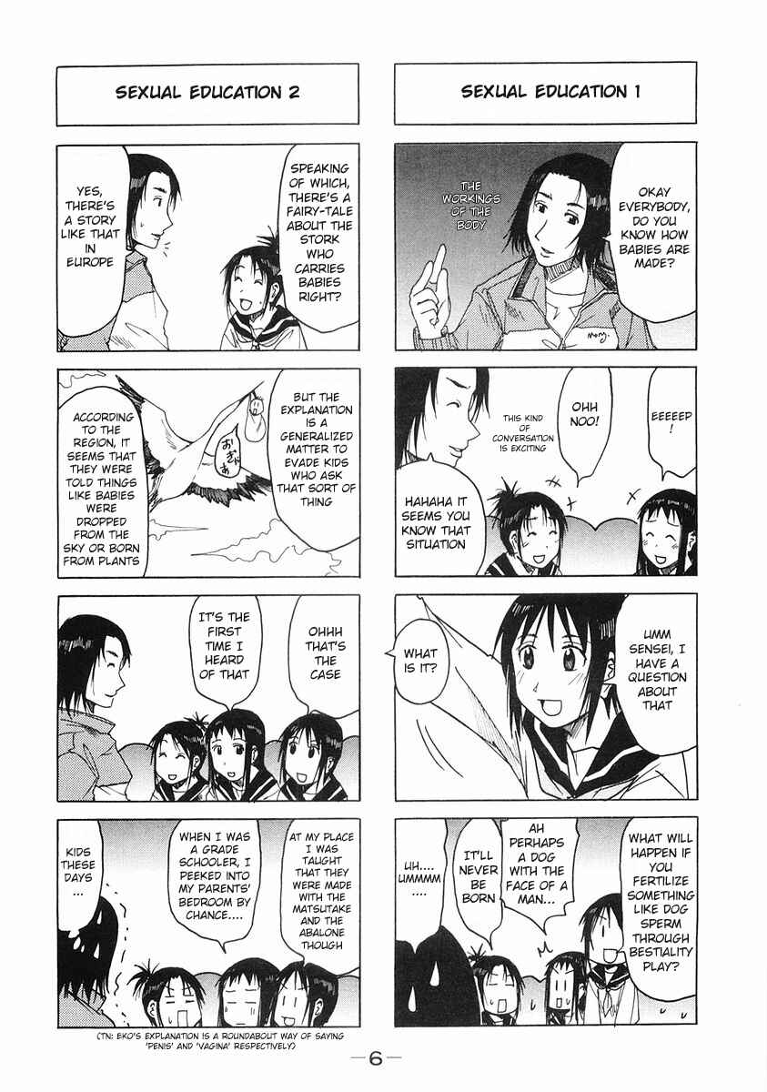 Page 10 Chapter 83 Imouto wa Shishunki
