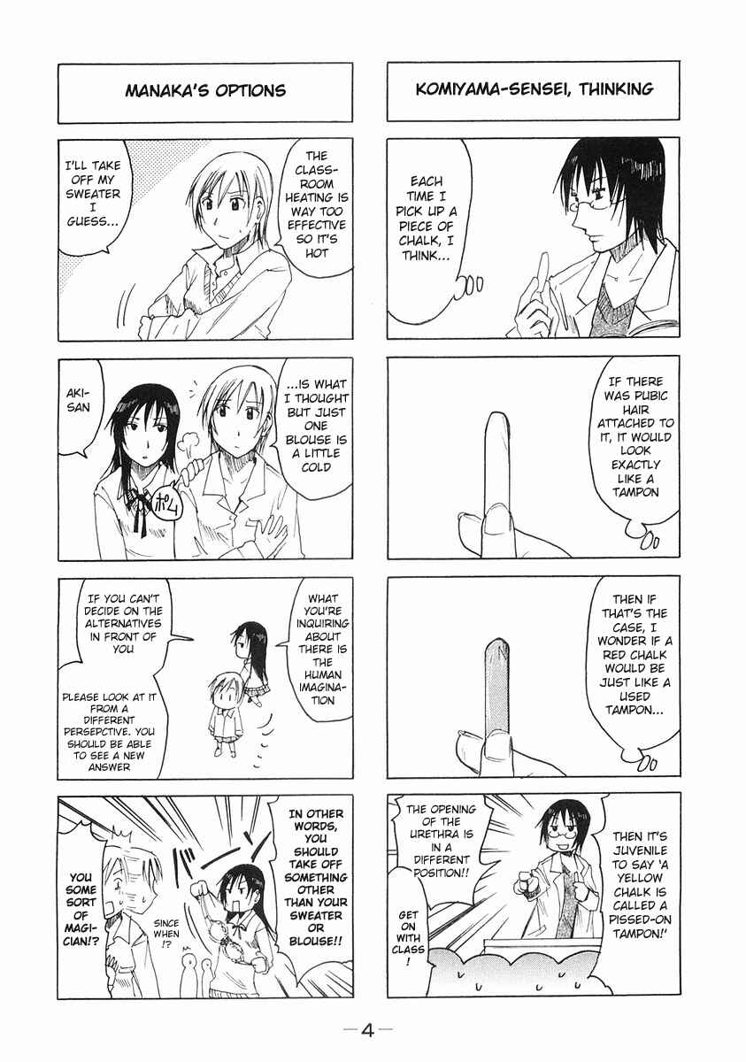Page 8 Chapter 83 Imouto wa Shishunki