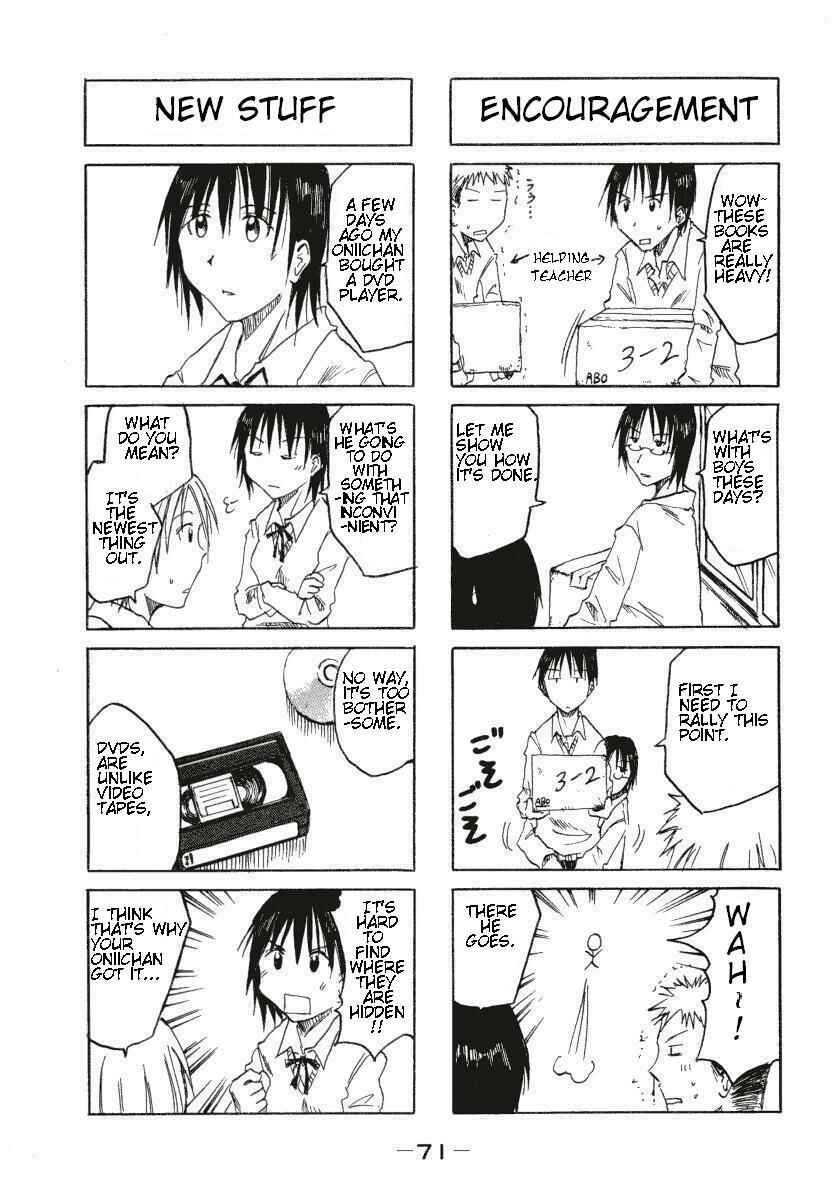 Page 3 Chapter 0.13 Imouto wa Shishunki