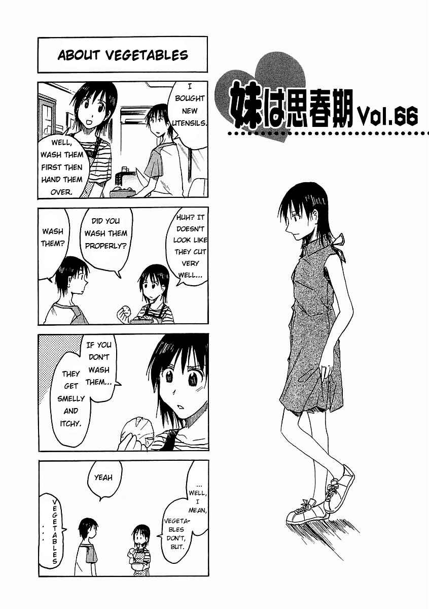 Page 1 Chapter 66 Imouto wa Shishunki