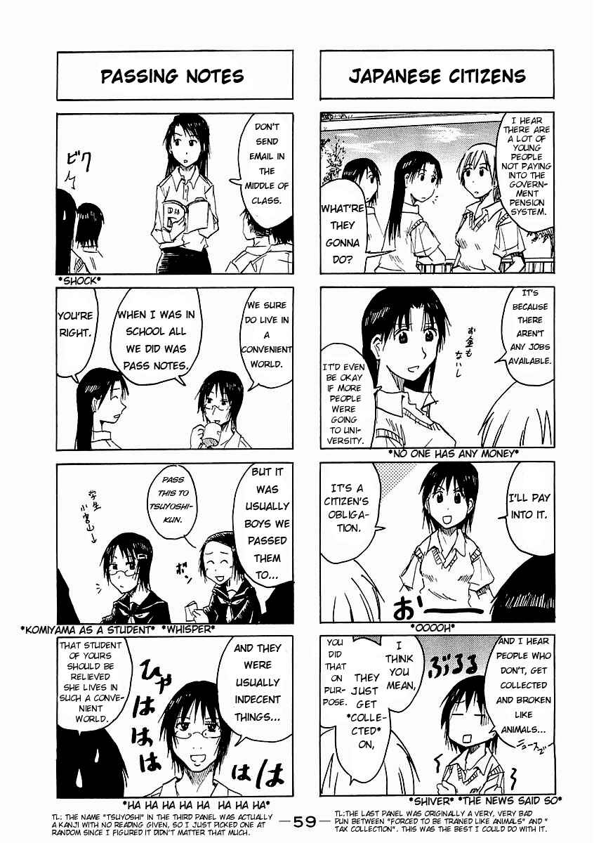 Page 3 Chapter 66 Imouto wa Shishunki