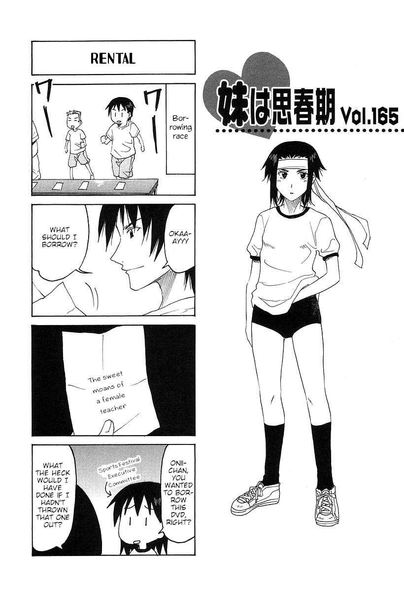 Page 1 Chapter 165 Imouto wa Shishunki