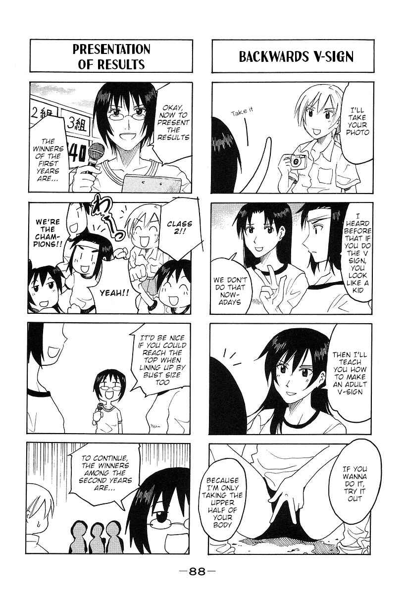 Page 4 Chapter 165 Imouto wa Shishunki