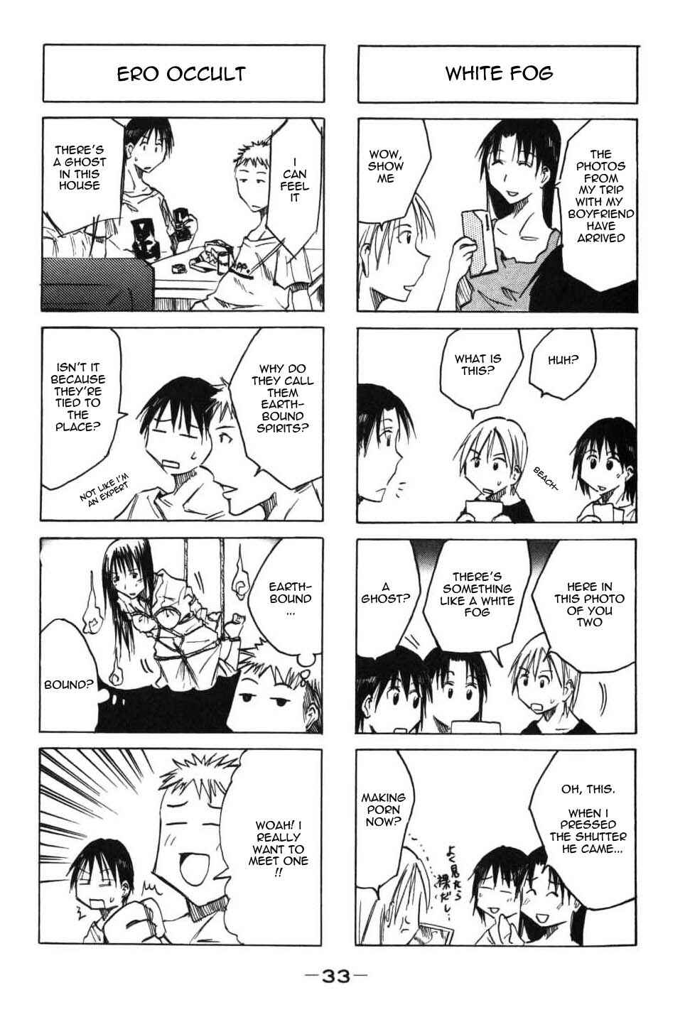 Page 3 Chapter 11 Imouto wa Shishunki
