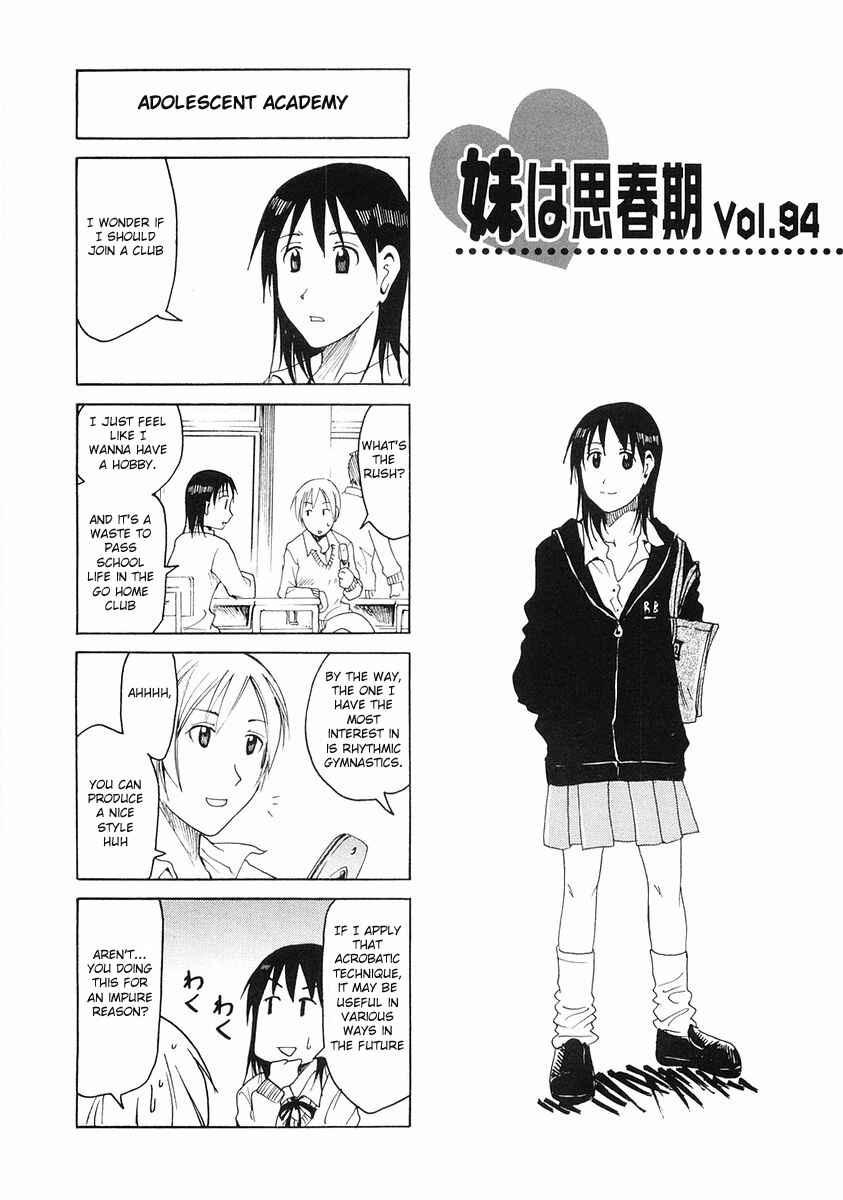 Page 1 Chapter 94 Imouto wa Shishunki