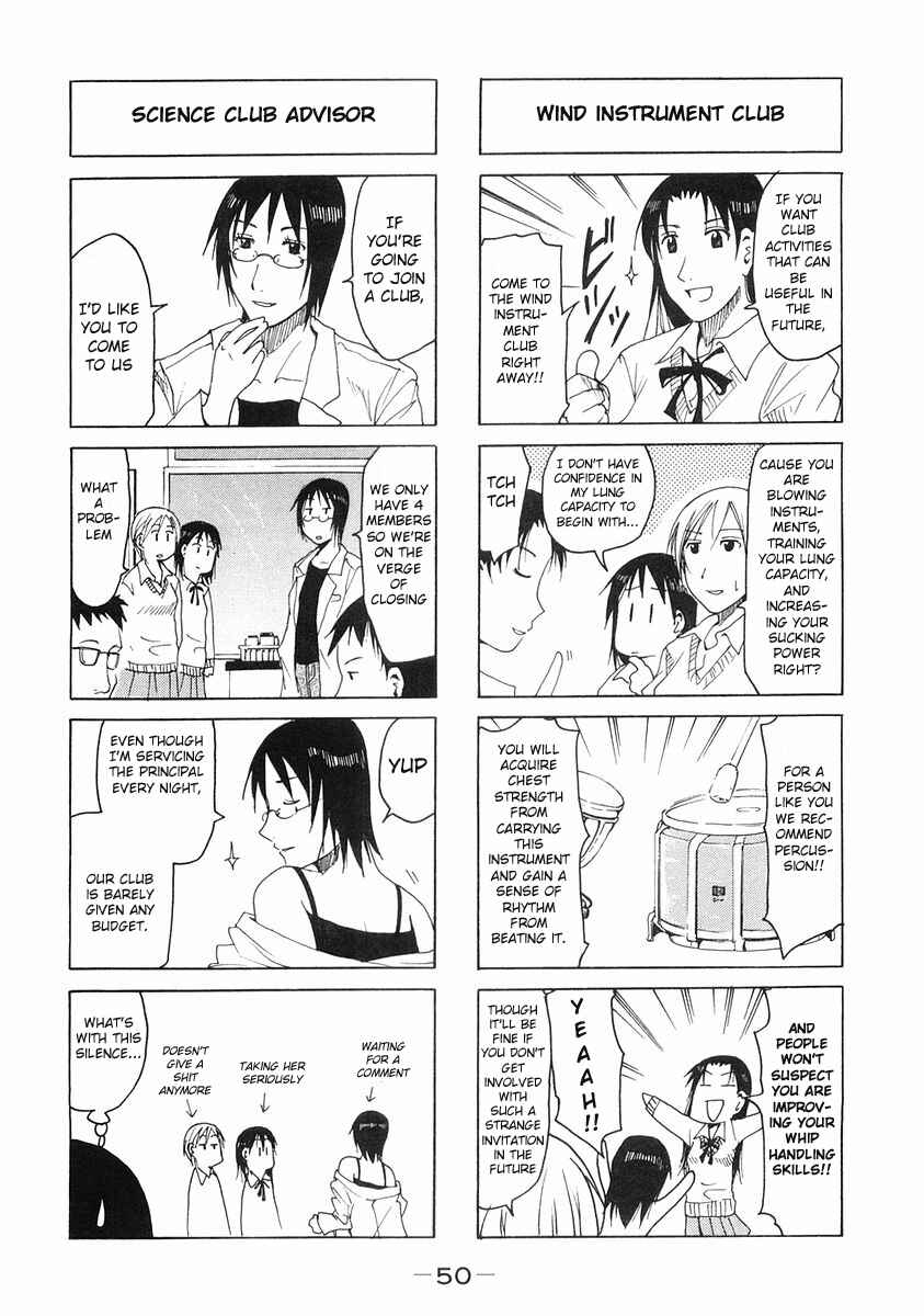 Page 2 Chapter 94 Imouto wa Shishunki
