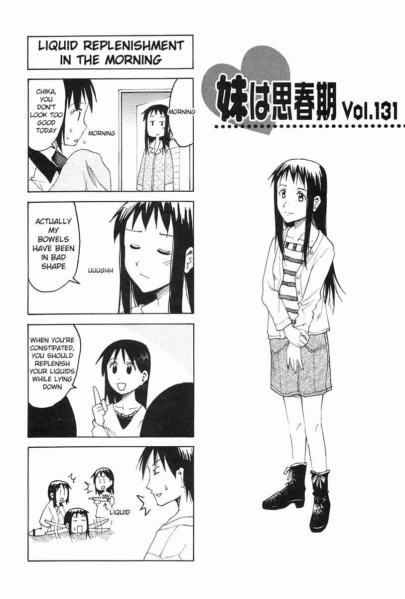 Page 1 Chapter 131 Imouto wa Shishunki