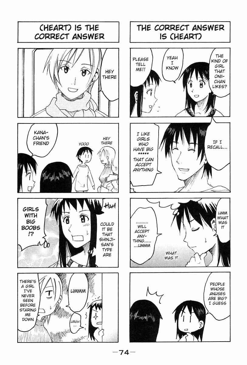 Page 2 Chapter 131 Imouto wa Shishunki