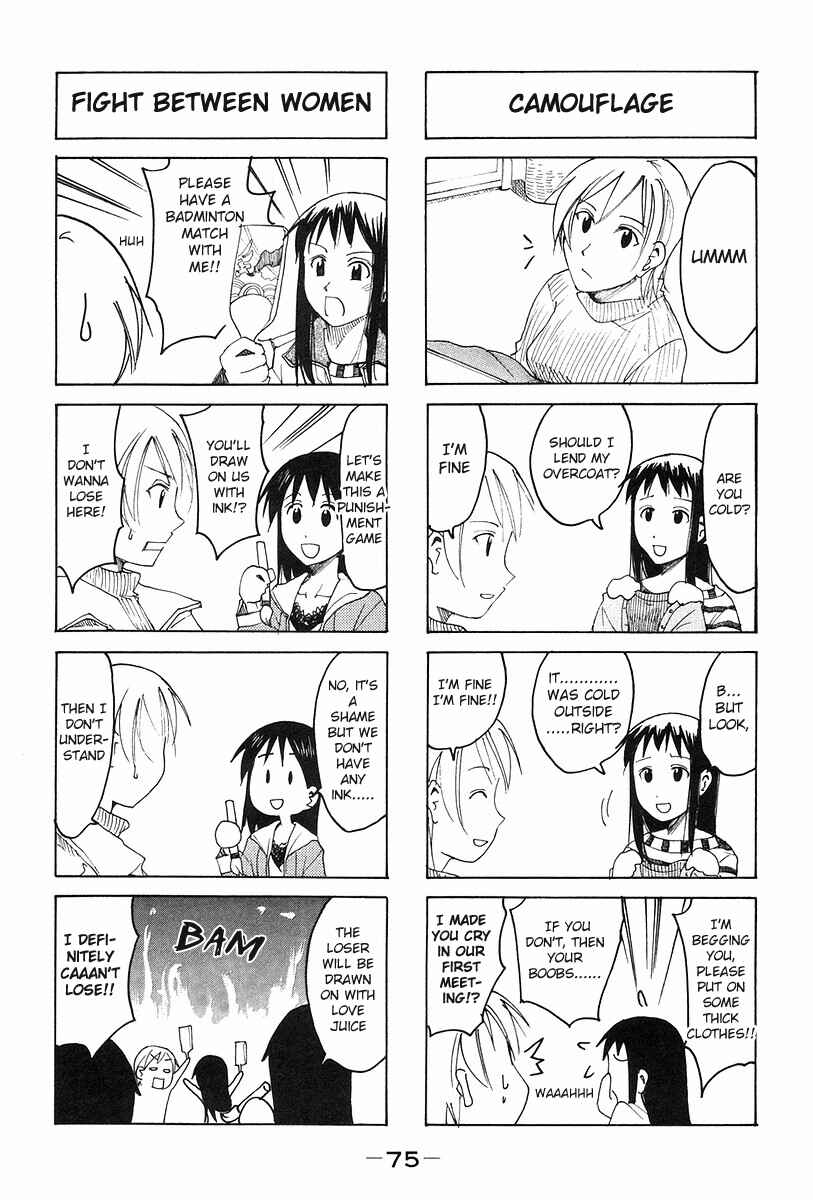 Page 3 Chapter 131 Imouto wa Shishunki