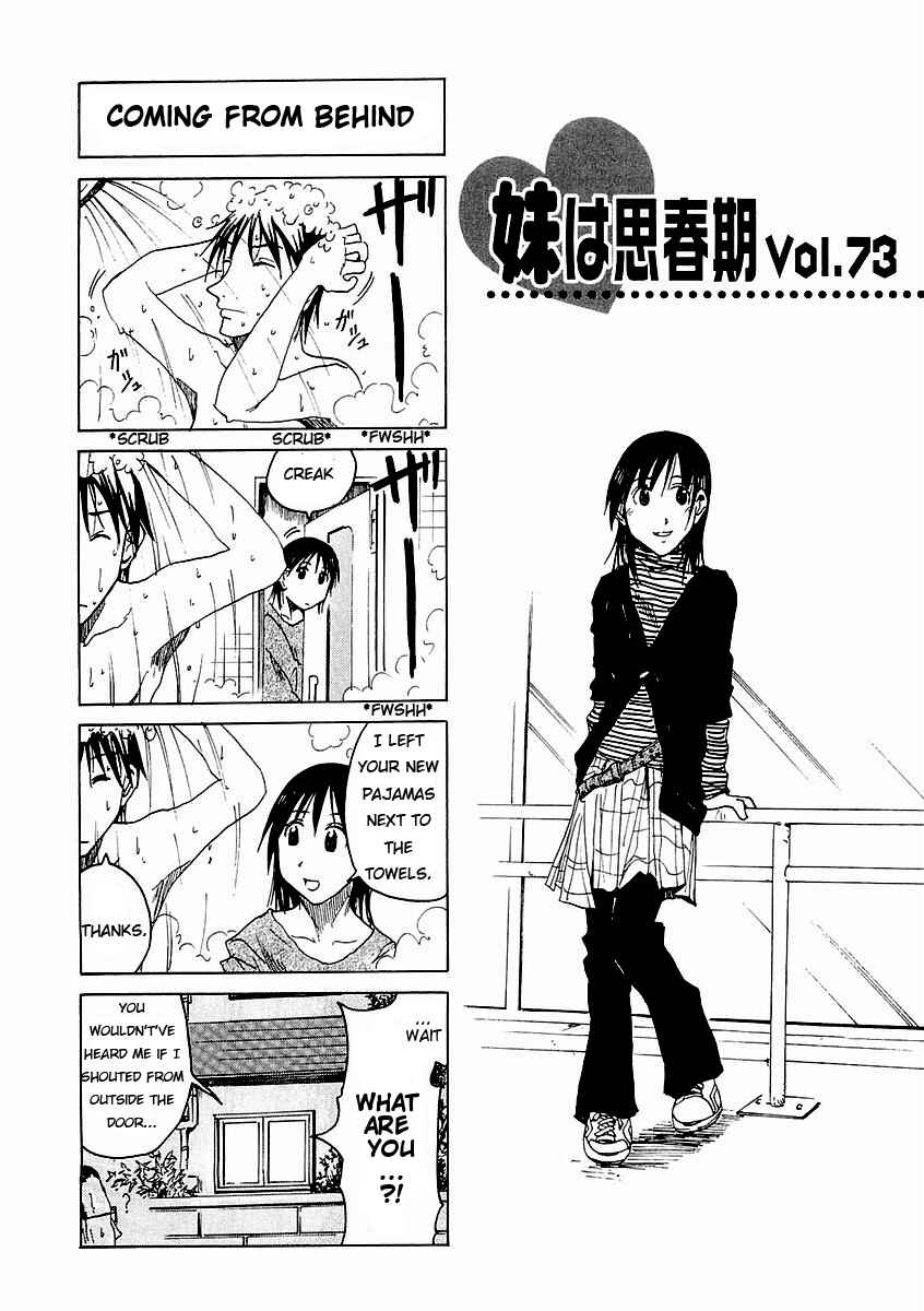 Page 1 Chapter 73 Imouto wa Shishunki