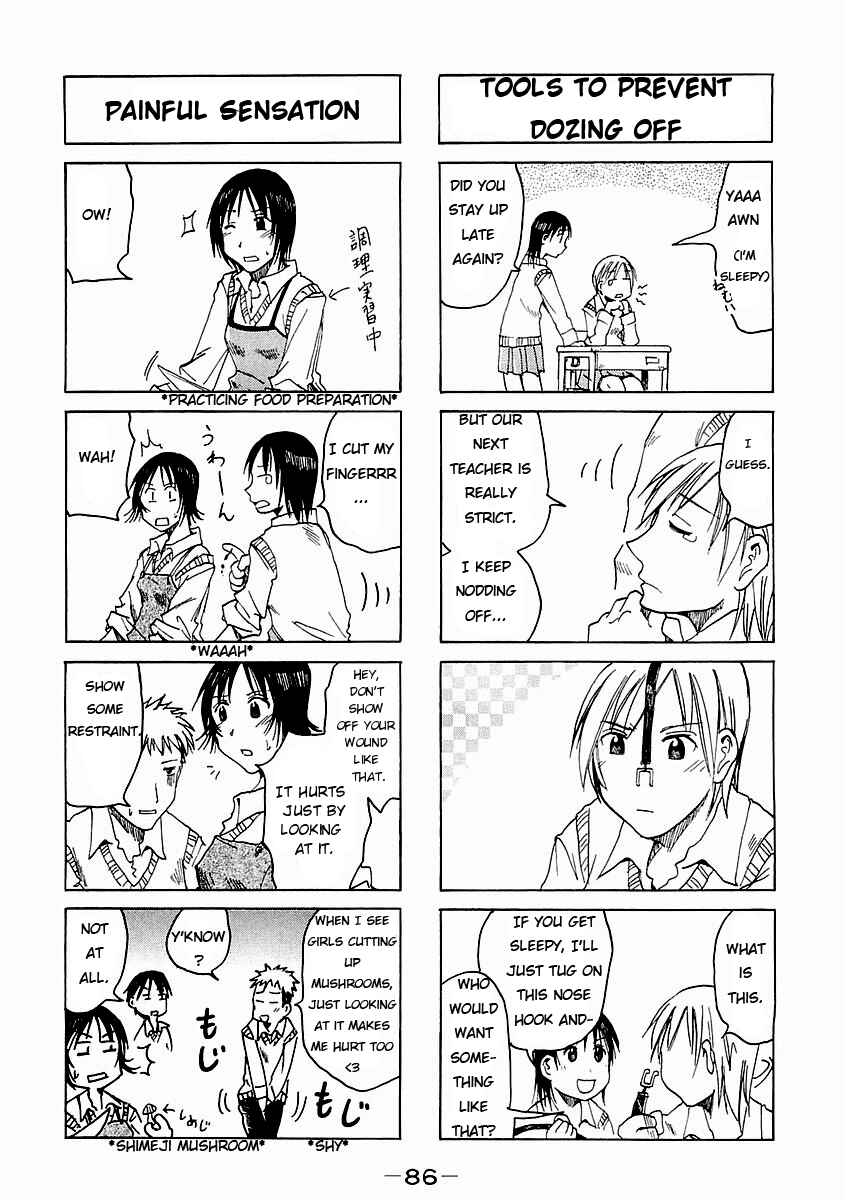 Page 2 Chapter 73 Imouto wa Shishunki