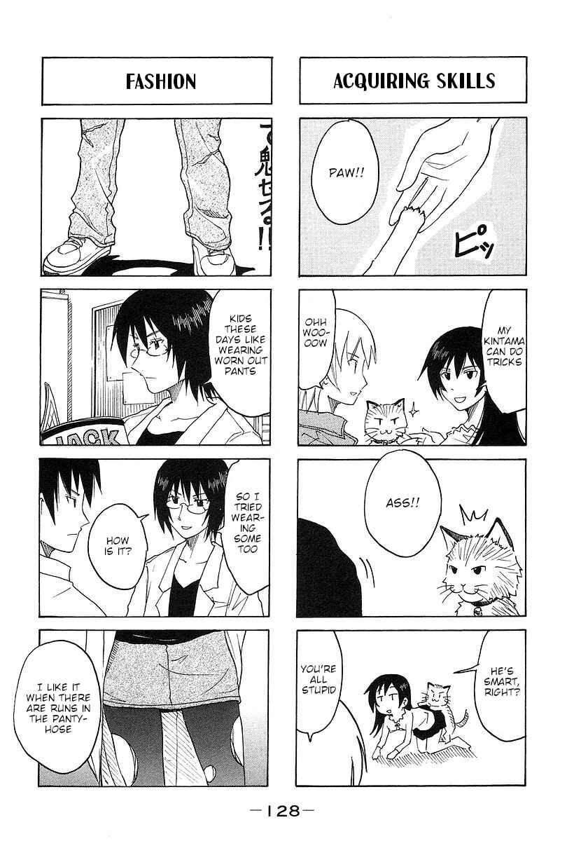 Page 2 Chapter 175 Imouto wa Shishunki
