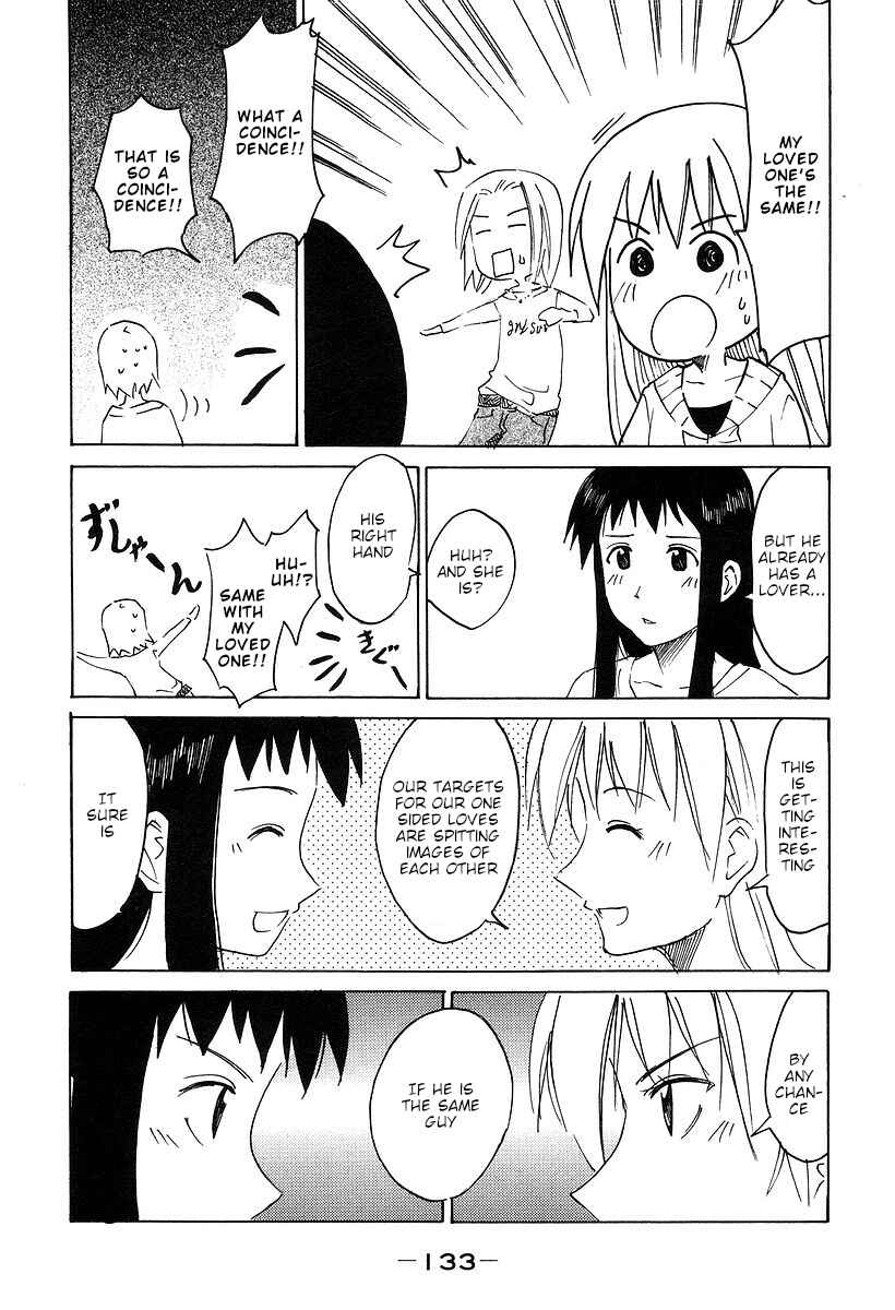 Page 7 Chapter 175 Imouto wa Shishunki