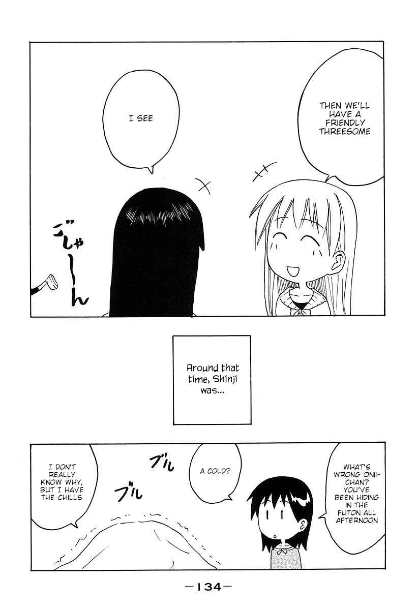 Page 8 Chapter 175 Imouto wa Shishunki
