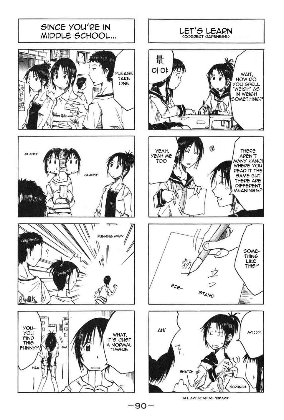 Page 4 Chapter 24 Imouto wa Shishunki