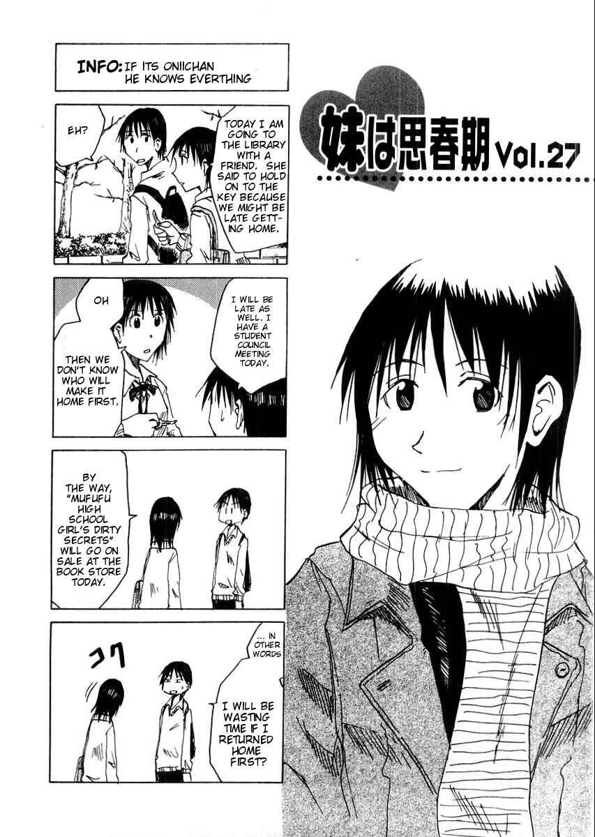Page 7 Chapter 27 Imouto wa Shishunki