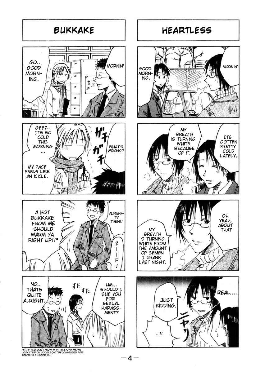Page 8 Chapter 27 Imouto wa Shishunki