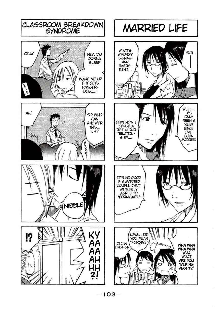 Page 3 Chapter 0.19 Imouto wa Shishunki