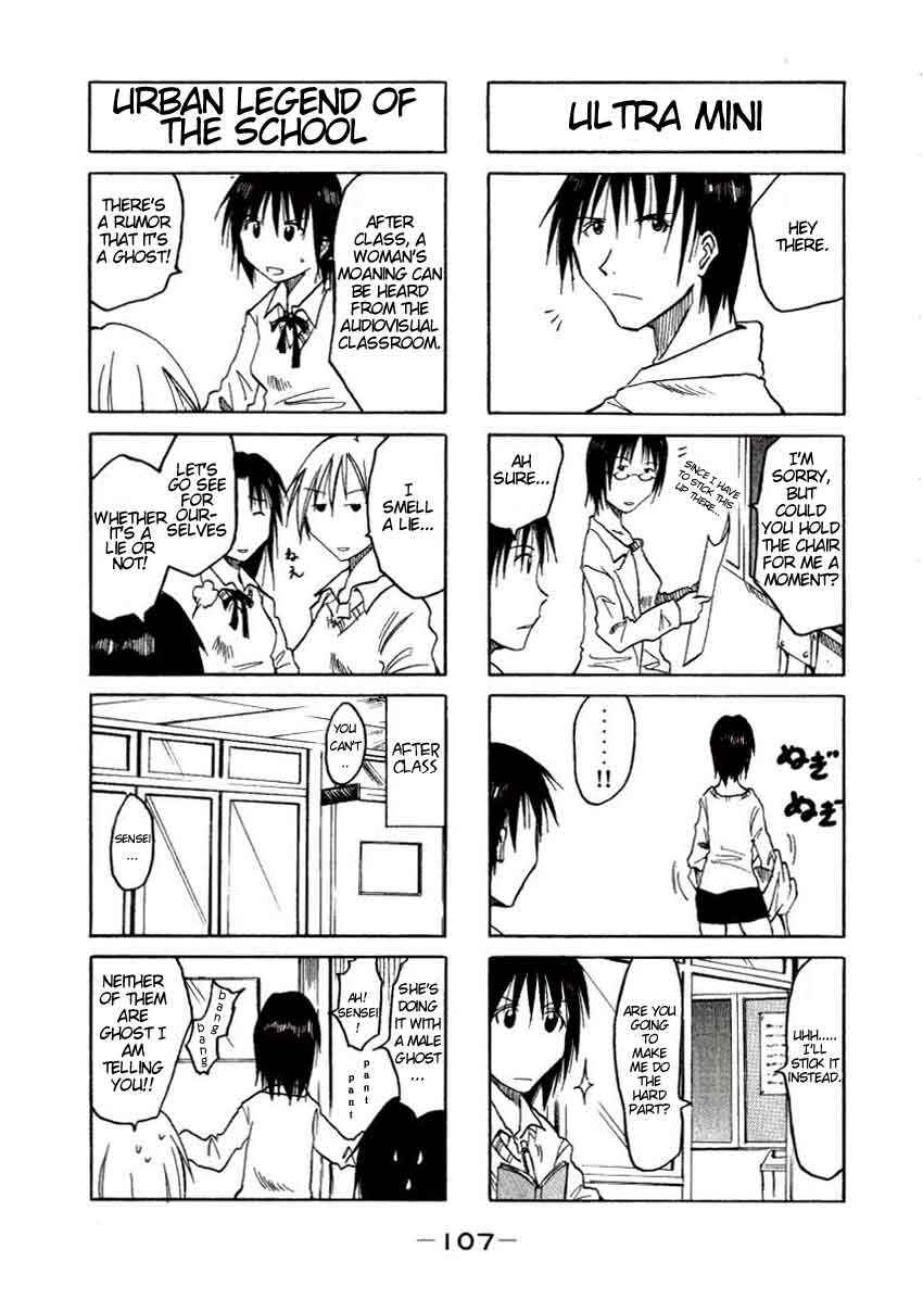 Page 7 Chapter 0.19 Imouto wa Shishunki