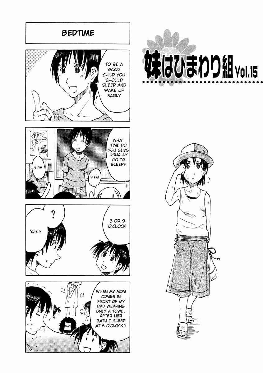 Page 1 Chapter 82.2 Imouto wa Shishunki