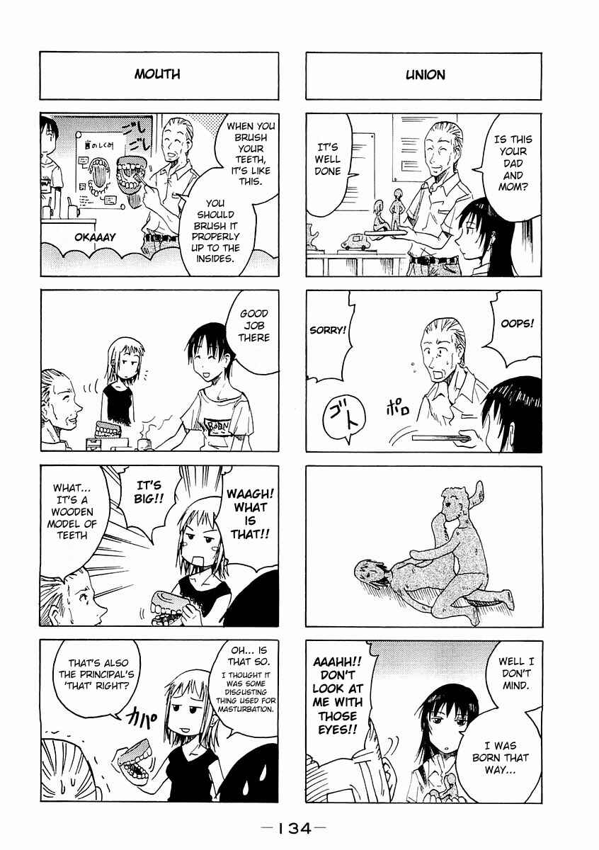 Page 4 Chapter 82.2 Imouto wa Shishunki