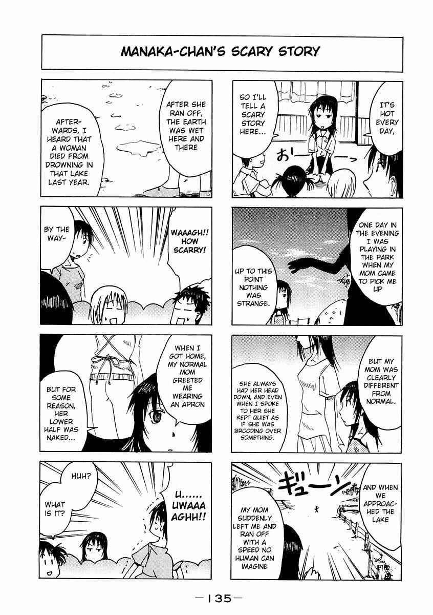 Page 5 Chapter 82.2 Imouto wa Shishunki