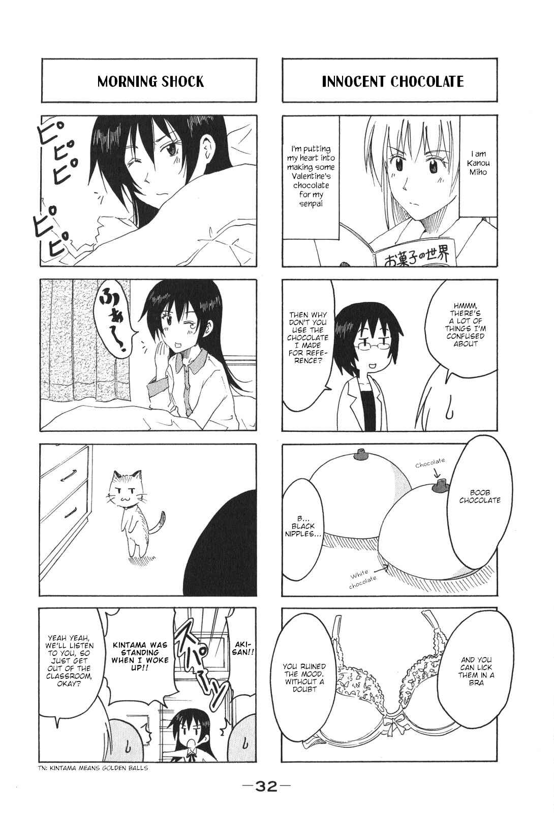 Page 2 Chapter 183 Imouto wa Shishunki