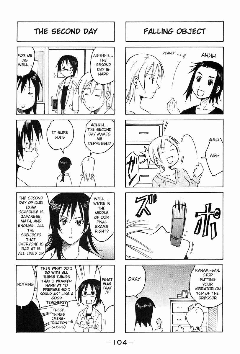 Page 2 Chapter 138 Imouto wa Shishunki