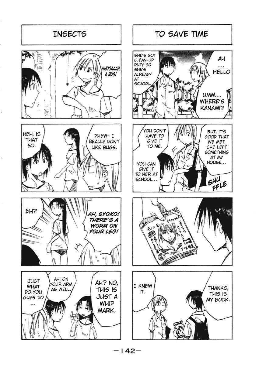 Page 2 Chapter 5 Imouto wa Shishunki