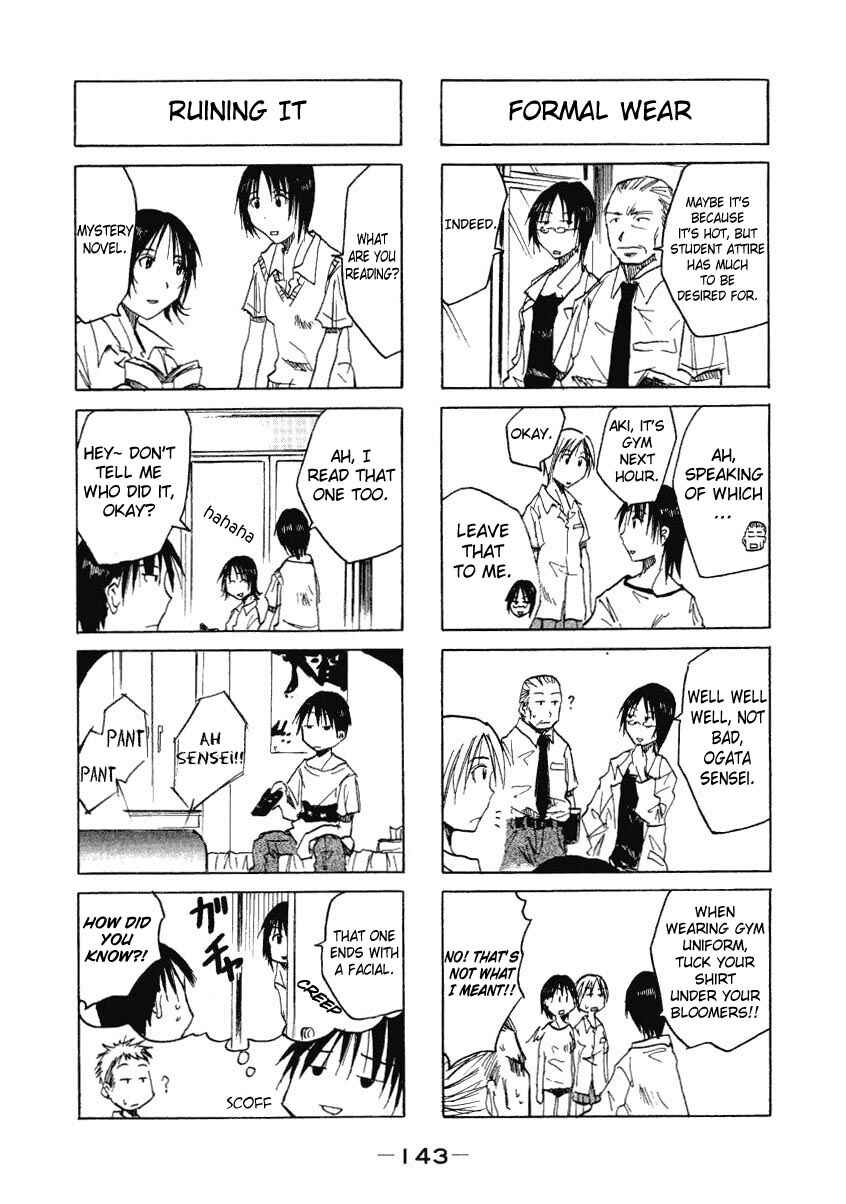 Page 3 Chapter 5 Imouto wa Shishunki