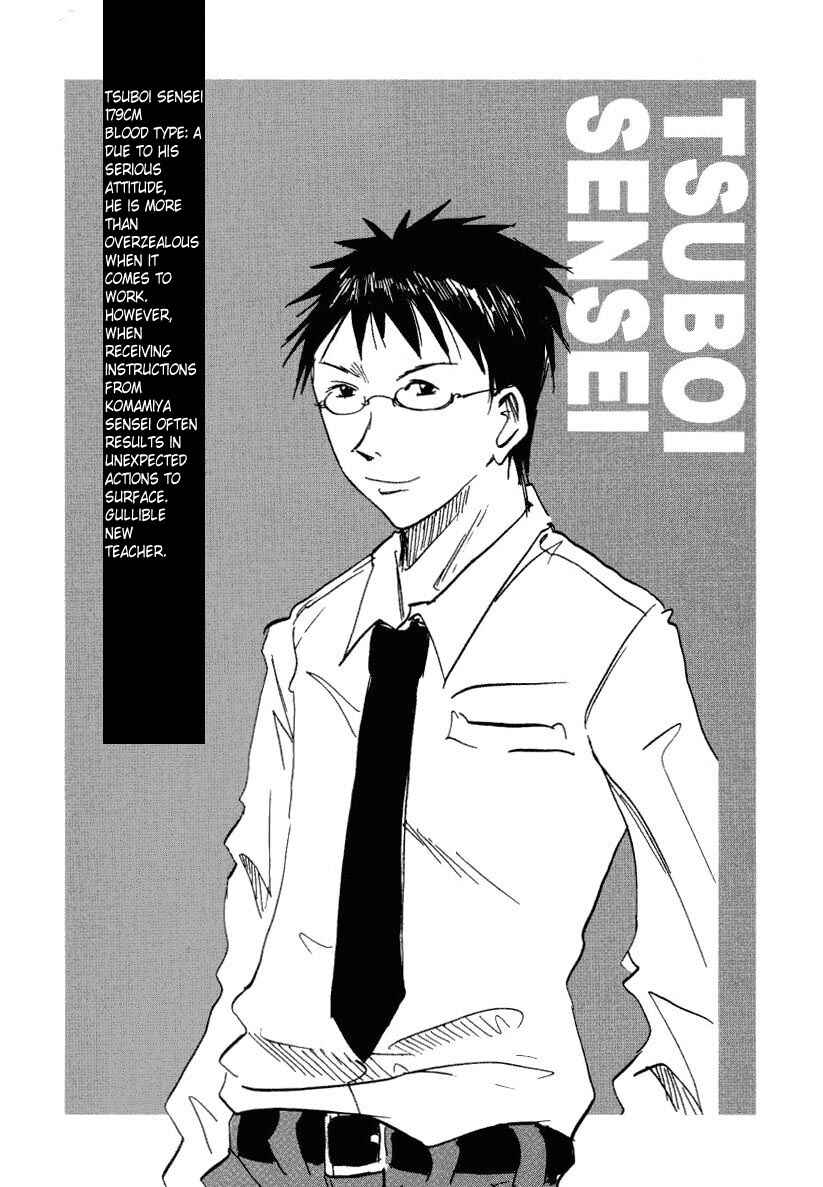 Page 7 Chapter 5 Imouto wa Shishunki