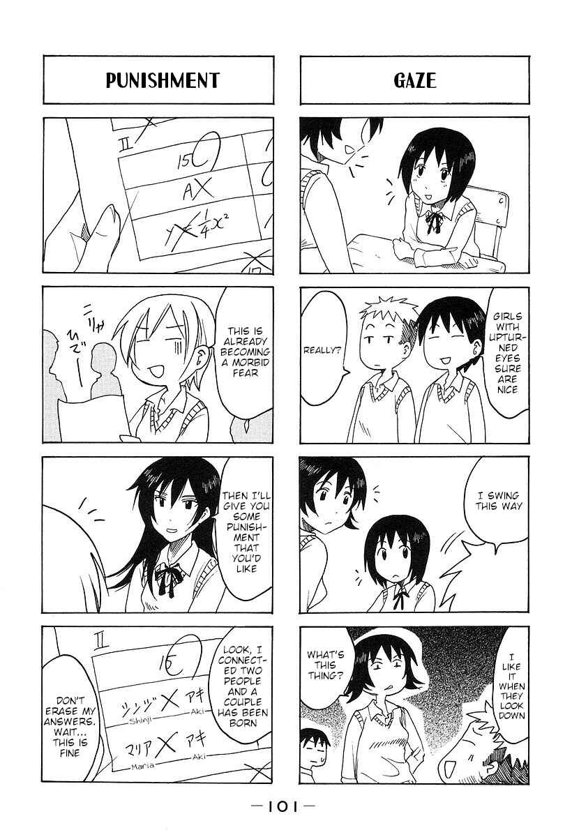 Page 3 Chapter 168 Imouto wa Shishunki