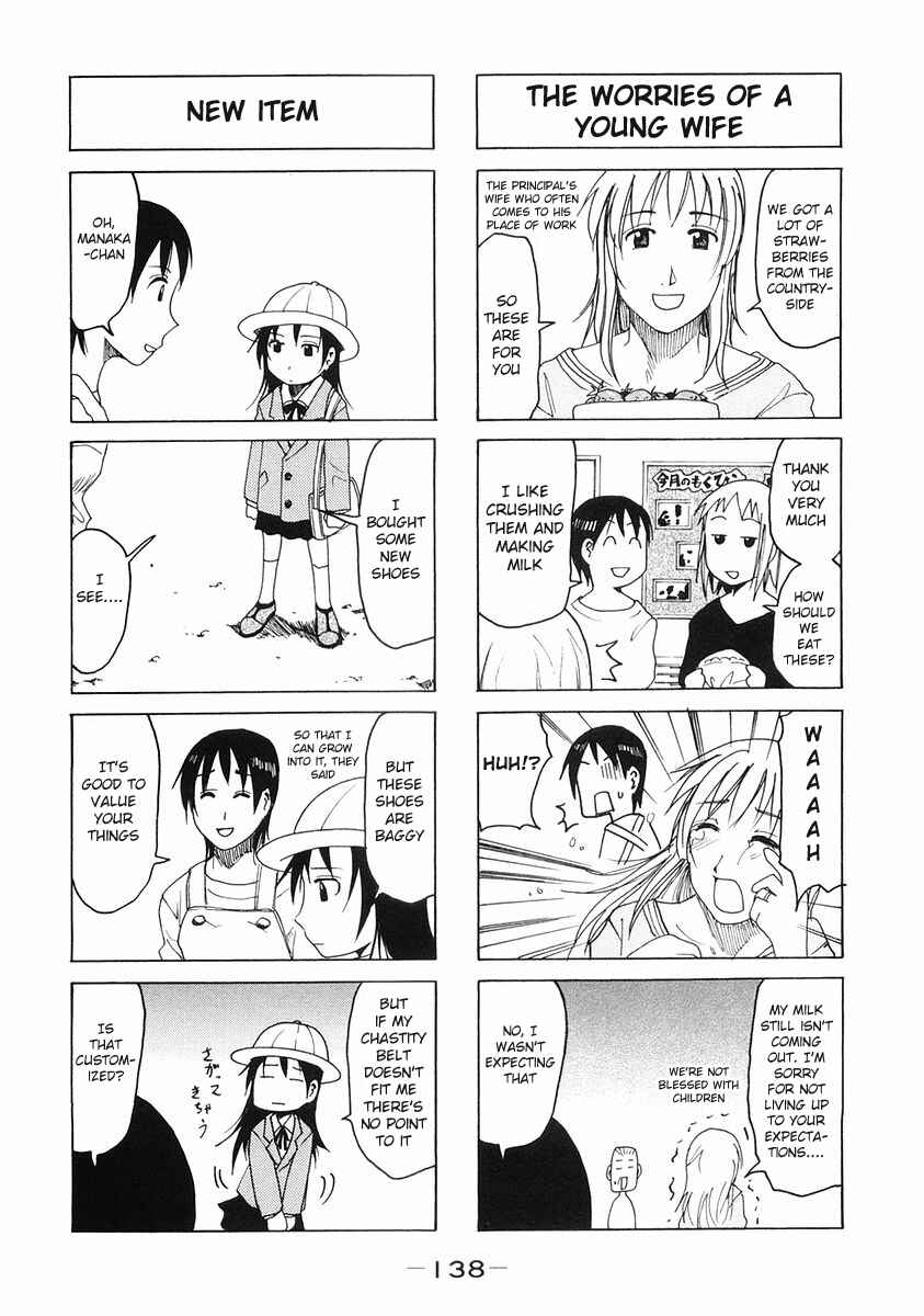 Page 2 Chapter 113.1 Imouto wa Shishunki
