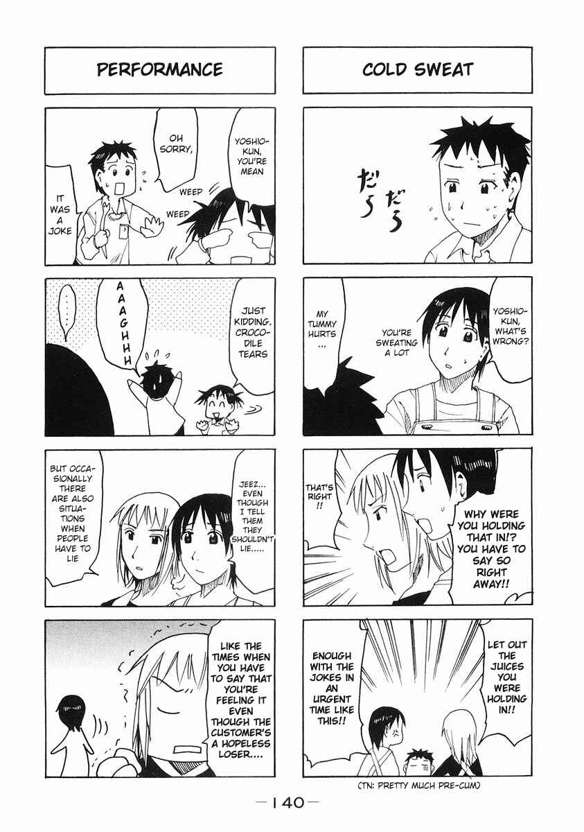 Page 4 Chapter 113.1 Imouto wa Shishunki