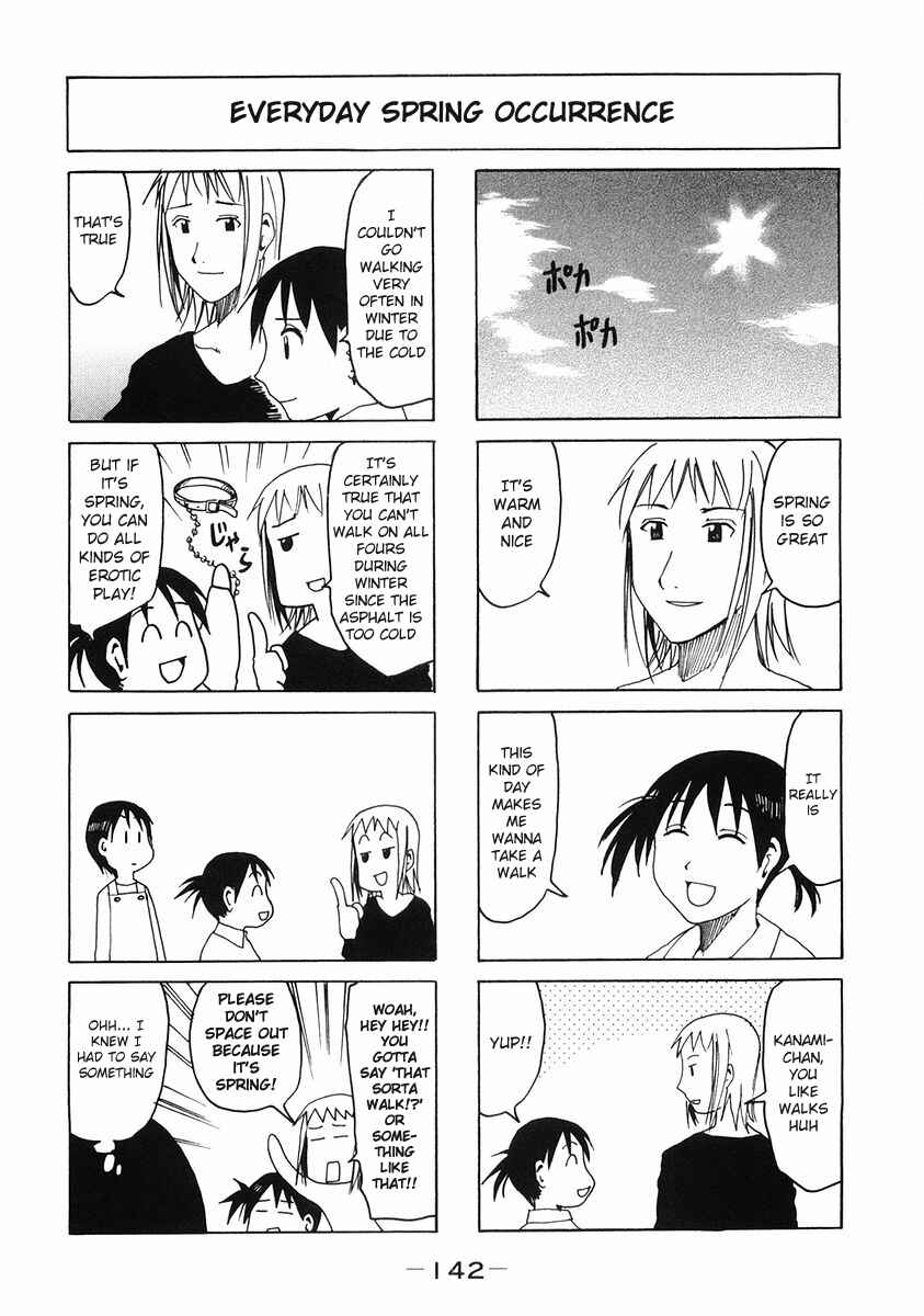 Page 6 Chapter 113.1 Imouto wa Shishunki