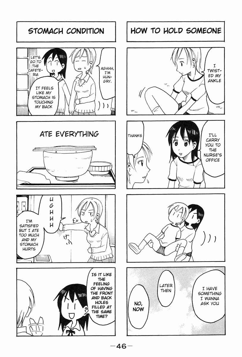 Page 2 Chapter 124 Imouto wa Shishunki