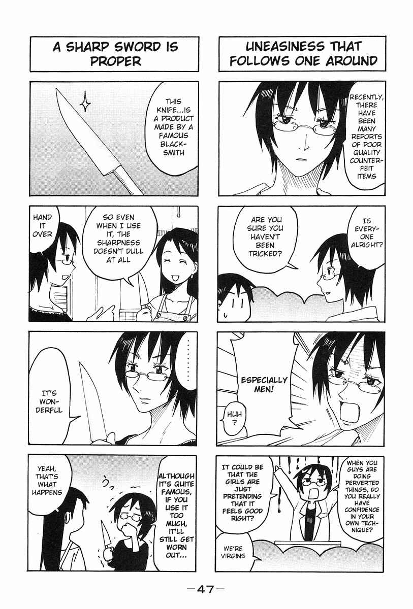 Page 3 Chapter 124 Imouto wa Shishunki