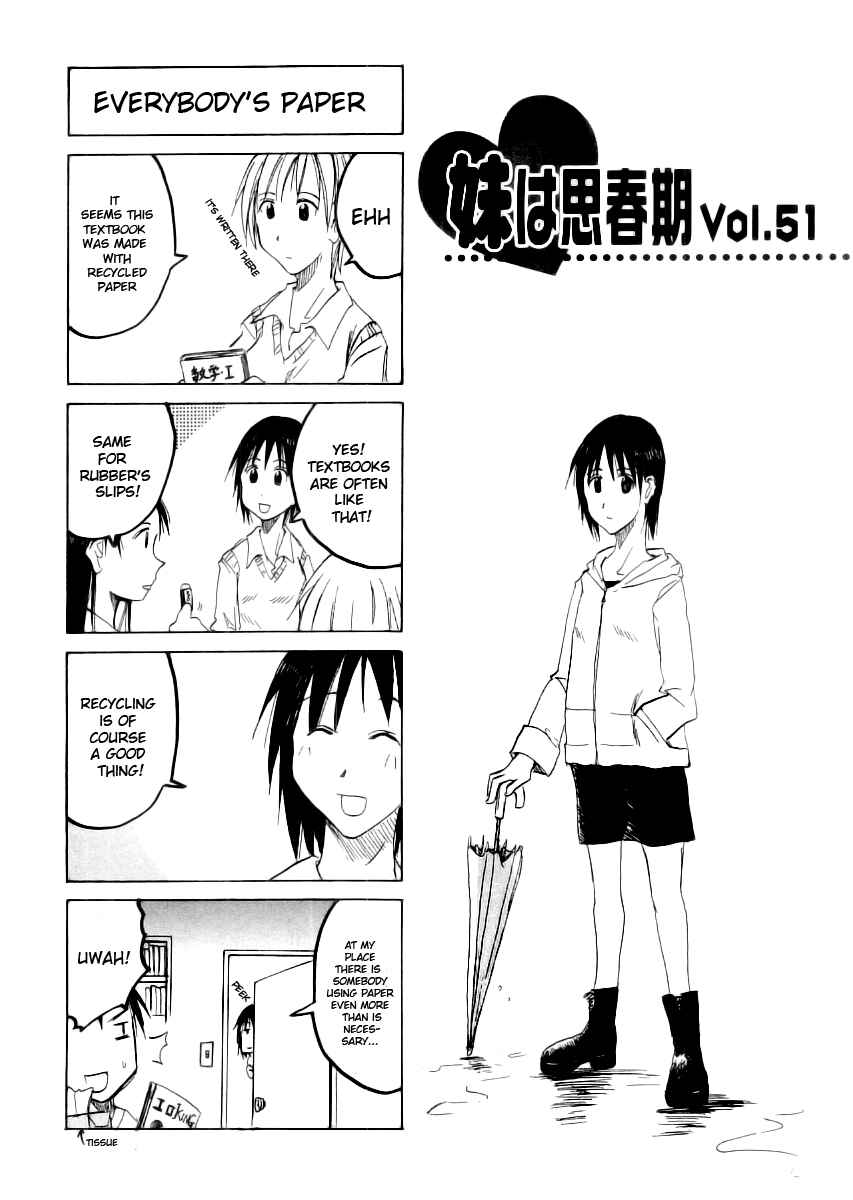 Page 1 Chapter 51 Imouto wa Shishunki