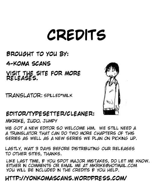 Page 5 Chapter 51 Imouto wa Shishunki