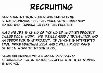Page 6 Chapter 51 Imouto wa Shishunki