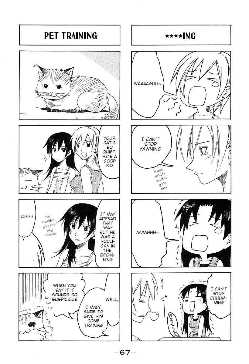 Page 3 Chapter 160 Imouto wa Shishunki