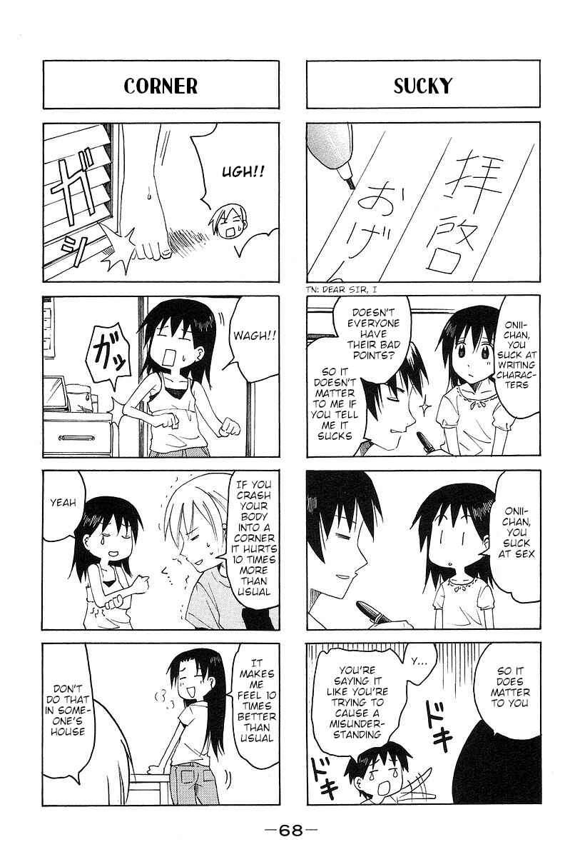 Page 4 Chapter 160 Imouto wa Shishunki