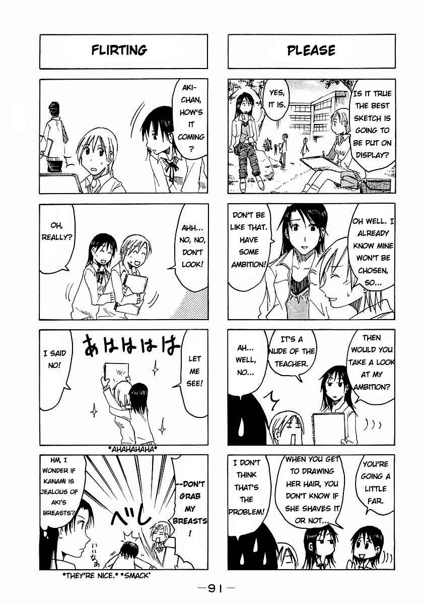 Page 3 Chapter 74 Imouto wa Shishunki