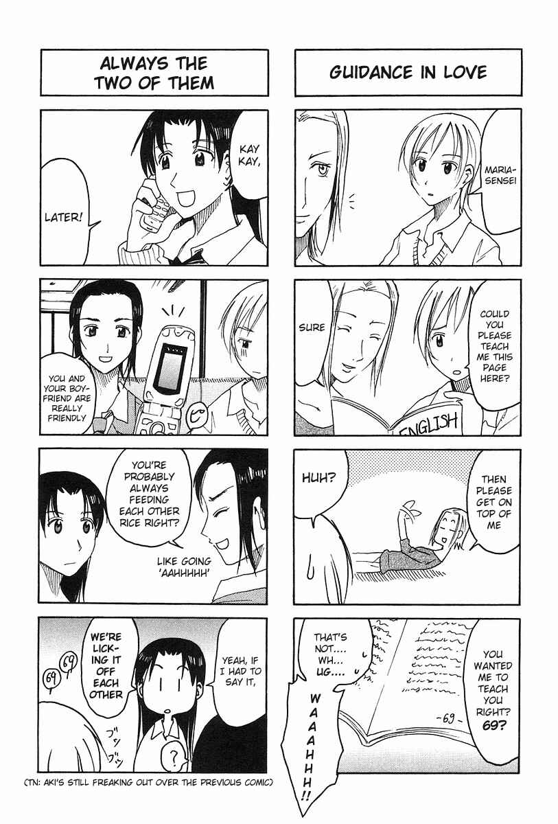 Page 3 Chapter 119 Imouto wa Shishunki